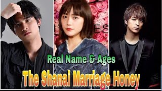 Shanai Marriage Honey 2020 Cast Names amp Age Difference  Itagaki Mizuki Matsui Airi  ShowTime [upl. by Zink]