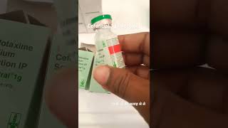 Cefantral injection uses in Hindi mediinformer [upl. by Einahets721]