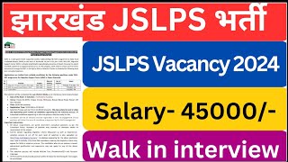 Jharkhand JSLPS Vacancy 2024 Salary 45000  Jharkhand new vacancy  Jslps vacancy update 2024 [upl. by Eleanora]