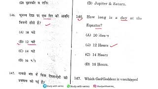 HP TET 2024 Social Studies  Part12  HP TET ARTS  JBT  NM MEDICAL LT TET DETAIL REVISION [upl. by Ainesy]