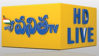 BHARATHA VANITHA TV [upl. by Airoled30]