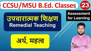 upcharatmak shikshan ka arth mahatv Upcharatmak shikshan kise kahate hai bed Remedial Teaching [upl. by Sema]