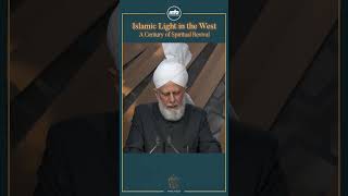 Manifestation of a True Dream through the Second Caliph of the Ahmadiyya Community [upl. by Omik]