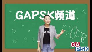 【GAPSK導師示範演繹】第75屆香港學校朗誦節誦材示範《春》 [upl. by Poppy]