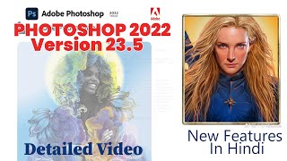 New Features Of Photoshop CC 2022 V235  Detailed Video [upl. by Woodward]