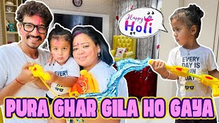 Pura Ghar Gila Ho Gaya 🙊  Bharti Singh  Haarsh Limbachiyaa  Golla [upl. by Avin]