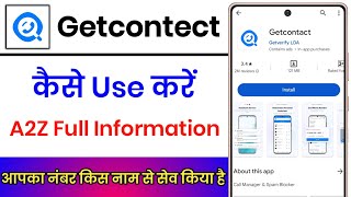 Getcontact App Kaise Use Kare  Getcontact How To Use  Getcontact App Kaise Chalaye  getcontact [upl. by Buckden669]