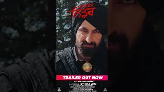 Nidarr Panjabi Trailer  Vikramjeet Virk  Mukesh Rishi  Raghav Rishi  Kulnoor B  Mandeep Chaahal [upl. by Veronica]