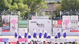 4K 山口県立大学よさこい部 奄美連合萩組 YOSAKOIさせぼ祭り 2023 土曜日 [upl. by Rebah544]