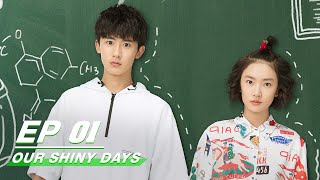 【FULL】Our Shiny Days EP01  闪光少女  Zhou Yi Ran 周依然 Hao Fu Shen 郝富申  iQiyi [upl. by Cooe7]