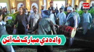 waziristan attanpashto waziristan zaray maseed attan songattanزارے ماسید ڈول آتن [upl. by Eiramit878]