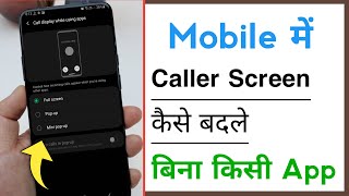 Caller Screen Kaise Badle  How To Change Caller Screen 2022 [upl. by Cod]