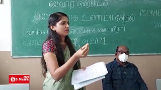 Vellore District Training Collector Aishwarya Ramanathan IAS  Panchayat Voting Training [upl. by Halil]