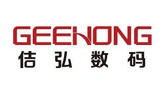 GeeHong quotThe New Generation Single Pass MultiDigital Printing Machinequot [upl. by Clarie]