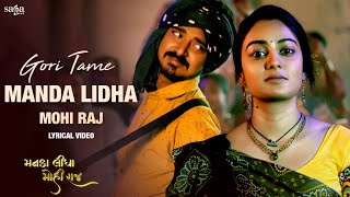 Gori Tame Manda Lidha Mohi Raj Lyrical Video  Mayur Chauhan  Umesh Barot  Ishani Dave [upl. by Kelly]