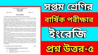 class 7 english exam 2024  class 7 english exam 2024 question and answer  Barshik mullayon [upl. by Marbut774]