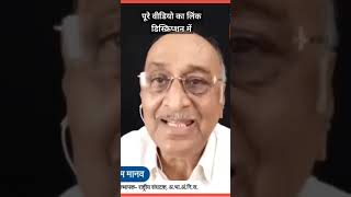 religion hindu india Difference between Culture amp Religion news shyam bageshwardhamsarkar [upl. by Peednas]