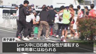 高校駅伝 東明がアベック優勝 全国大会へ レース中、男子ランナーが車にはねられる [upl. by Chrisse]