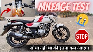 Bajaj Vikrant V15 mileage test [upl. by Khorma]