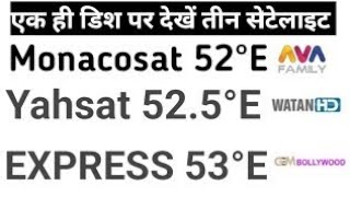 Monaco sat 52°E Yahsat 525°EExpress 53°E track on one Dish antenna 65 Fiber Dish Antenna 📡📡 [upl. by Eintrok]