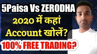 5paisa vs Zerodha  Zerodha vs 5Paisa which is Better COMPARISON  Best Discount Broker in India [upl. by Baumann]