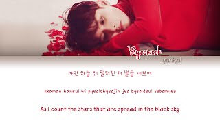 RYEOWOOK 려욱  The Little Prince 어린왕자 Color Coded HanRomEng Lyrics  by Yankat [upl. by Tnomad]