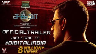 CHAKRA  Official Tamil Trailer  Vishal  MS Anandan  Yuvan Shankar Raja  VFF [upl. by Harriot]