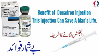 Decadron injection uses Dexamethasone in urduhindi [upl. by Yatnuahs]