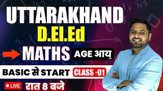 UTTARAKHAND DELED 2023 Maths Class 01  DELED Uttarakhand Entrance Exam  Deled classes 2024 [upl. by Ganley]