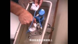 toilet tank fittingstoilet cistern mechanisms suppliers [upl. by Esdnil52]