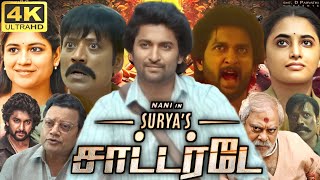 Surya Saturday Full Movie In Tamil 2024  Nani  Priyanka  SJ Suryah  Ajay  360p Facts amp Review [upl. by Llerrad573]