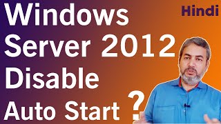 Windows Server 2012  Server Manager  Server disable Auto Start  Full Tutorials in Hindi  Part 11 [upl. by Anpas]