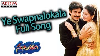 Ye Swapnalokala Full Song SuswagathamPawan Kalyan Raj Kujmar Hits  Aditya Music [upl. by Samtsirhc261]