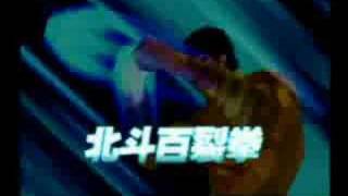 Hokuto no Ken Pachislot  Cutscene Collection PART 3 [upl. by Dinny]