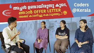 അച്ഛൻ ഉണ്ടായിരുന്നു കൂടെ ഞാൻ Offer Letter അങ്ങ് കാണിച്ചു കൊടുത്തു [upl. by Ettezyl]