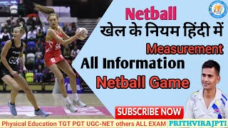 Rules Of Netball In Hindi  Measurement of Netball Court  Full Information Netball Game [upl. by Hplodur87]