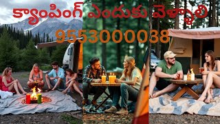 why we need camping బెనిఫిట్ of travelling [upl. by Nunci]