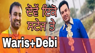 Manmohan waris amp Debi makhsoospuri together back again 2019 [upl. by Tan]