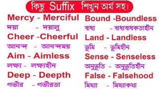 learn Some Suffix with meaninguseful words meaning [upl. by Humpage]