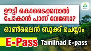 How to apply Kodaikanal amp Ooty E pass  E Pass registration process  TNE pass [upl. by Durwyn]