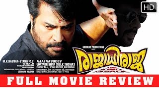 Malayalam New movie Rajadhi Raja  Malayalam Full Movie Review  FtMammoottyRaai Laxmi [upl. by Monafo510]