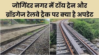 Update on Toy Train in Joginder Nagar and Broadgaze Railway Trek  Kangra Valley Railway Update [upl. by Ahsekyt746]