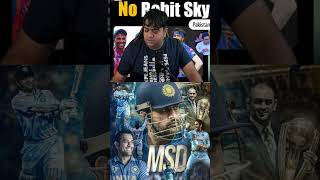 Kya Mahendra Singh Dhoni Khelenge 2025 ka IPL mahendrasinghdhoni msdhoni csk [upl. by Ace]