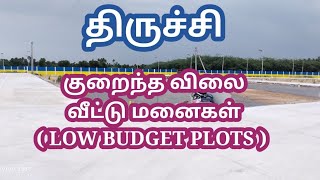 Plot sale Trichy  Land sale Trichy  House sale Trichy  Samayapuram  Thiruvallarai [upl. by Zapot184]