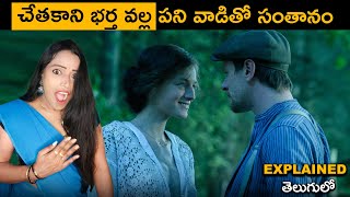 Lady Chatterleys 2022 full Movie Explained తెలుగులో [upl. by Rourke]