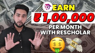 Rescholar Latest Presentation Video  Earn 1 Lakh Monthly  Abhishek Sharma [upl. by Gnet]