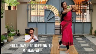 Premodharanay  Kamaladalam  Dance Cover  Birthday Dedication to Mohanlal  Kaalocha [upl. by Ernaline]