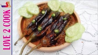 Easy Short Cut Recipe Bharwa BainganBaingan RecipeStuffed Brinjals Urdu Hindi 2018 [upl. by Eiclek]