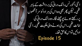 Azbik possessiveness and Raik Aggressiveness Episode 15 areejshahnovels yaarsitamgar [upl. by Goerke]