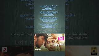 🩵Adiye Adiye Enna enga Song Lyrics Kadal lyrical video அடியே அடியே என்ன எங்க letschill love status [upl. by Ahsit641]